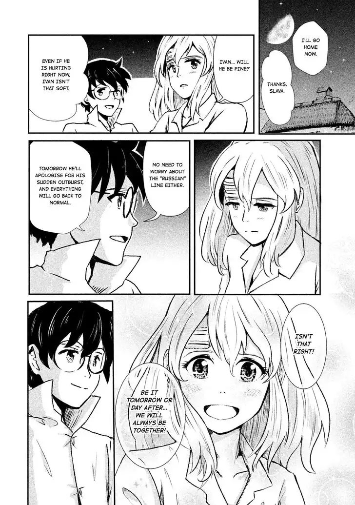 Shirayuri wa Ake ni Somaranai Chapter 1 43